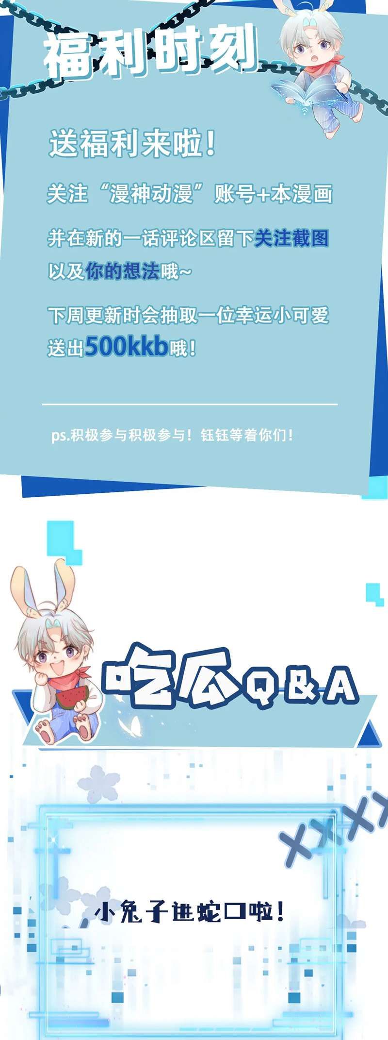 Hắc Hóa Phản Diện Sủng Lên Trời: Chapter 77