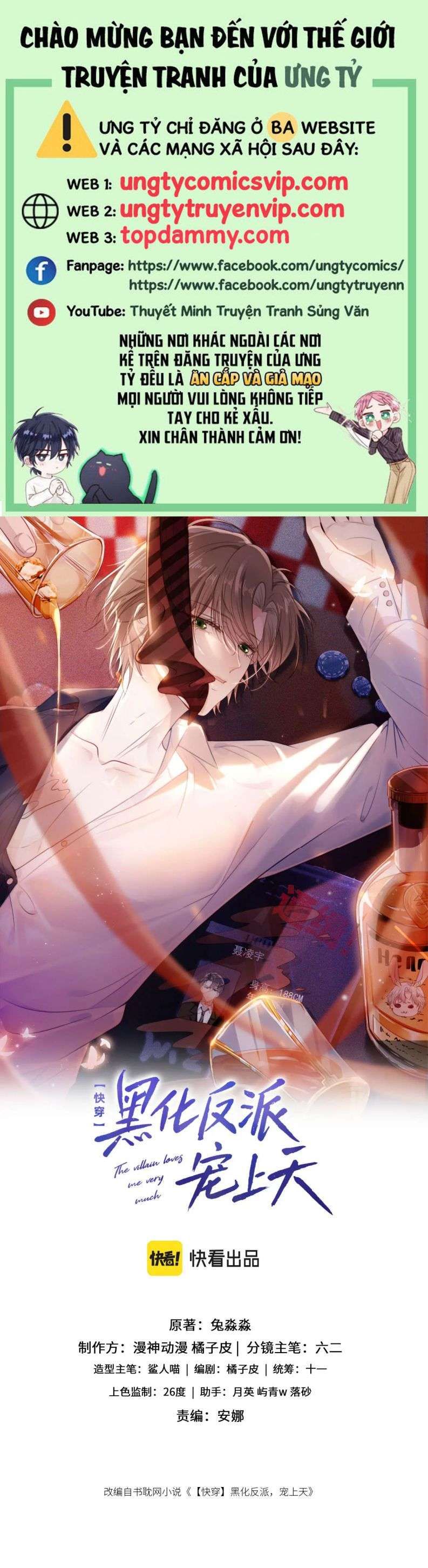 Hắc Hóa Phản Diện Sủng Lên Trời: Chapter 79