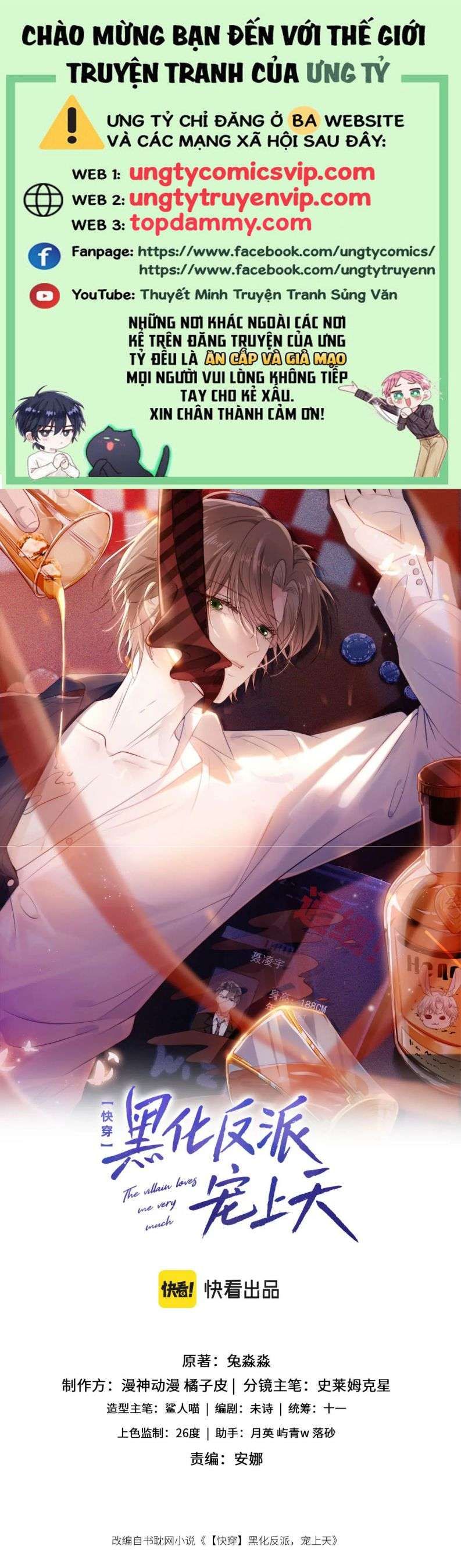 Hắc Hóa Phản Diện Sủng Lên Trời: Chapter 82