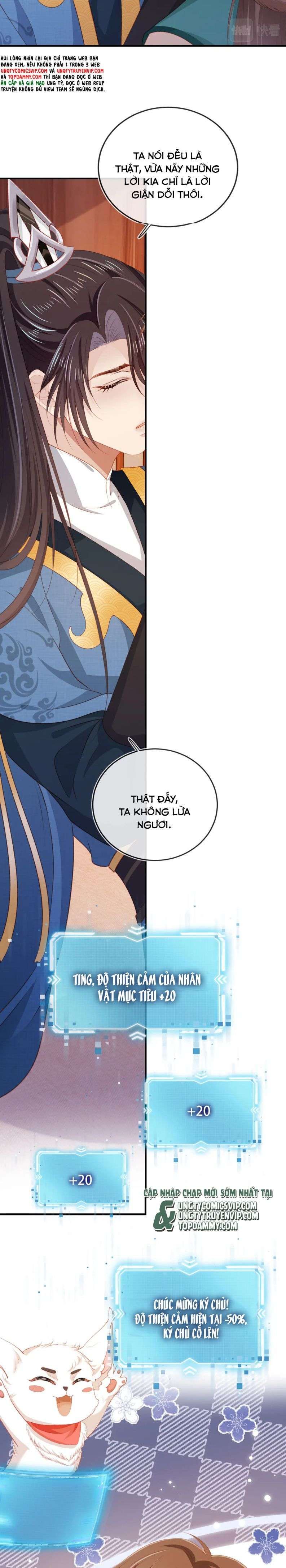 Hắc Hóa Phản Diện Sủng Lên Trời: Chapter 82