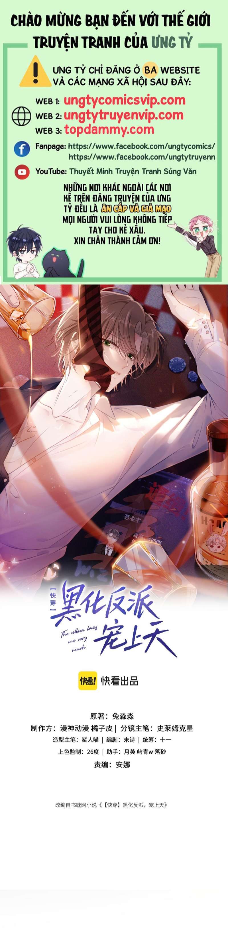 Hắc Hóa Phản Diện Sủng Lên Trời: Chapter 84