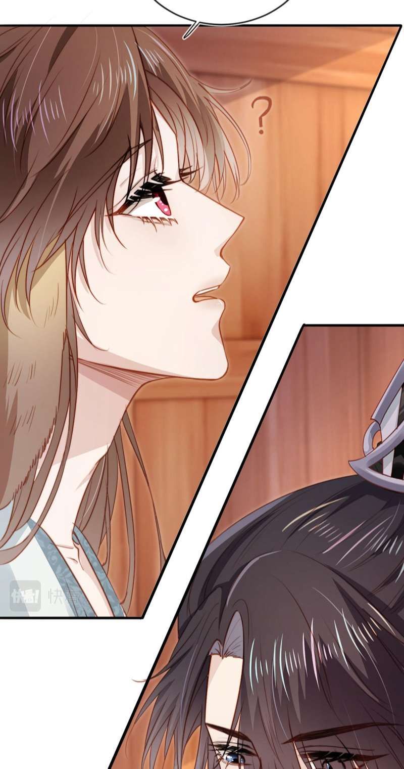 Hắc Hóa Phản Diện Sủng Lên Trời: Chapter 84