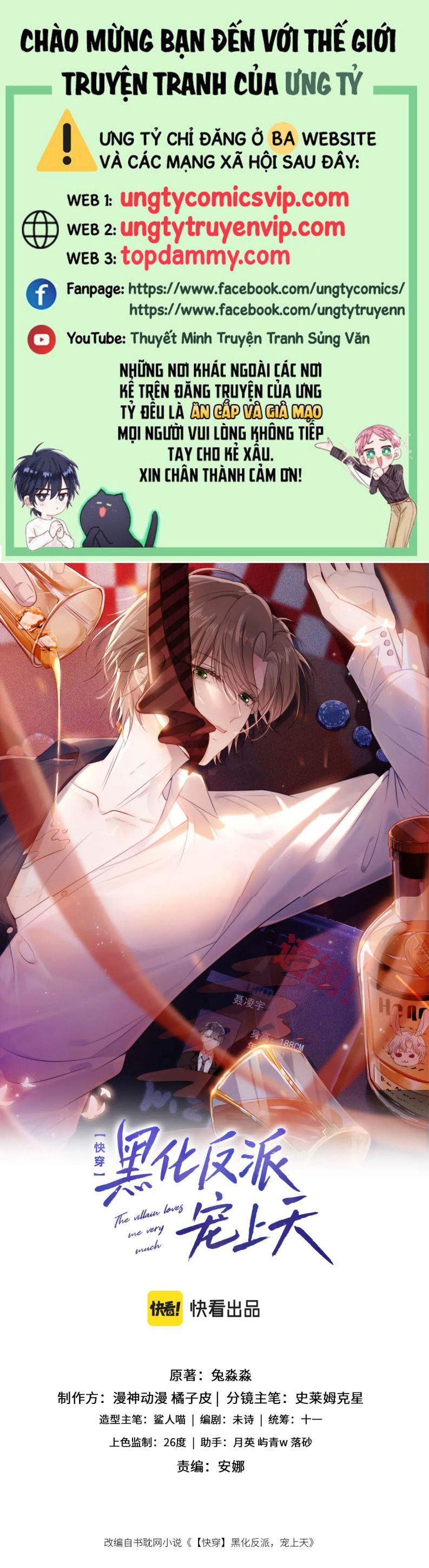 Hắc Hóa Phản Diện Sủng Lên Trời: Chapter 86