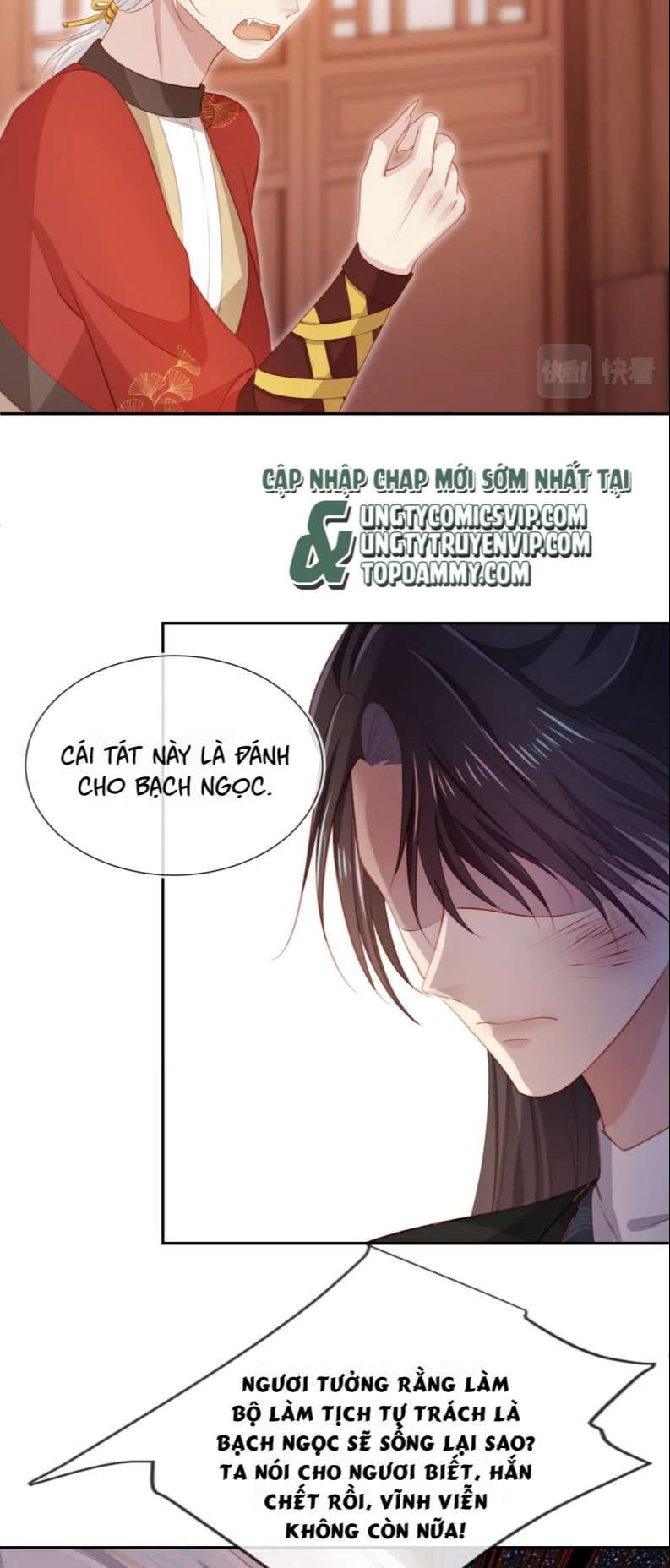 Hắc Hóa Phản Diện Sủng Lên Trời: Chapter 88