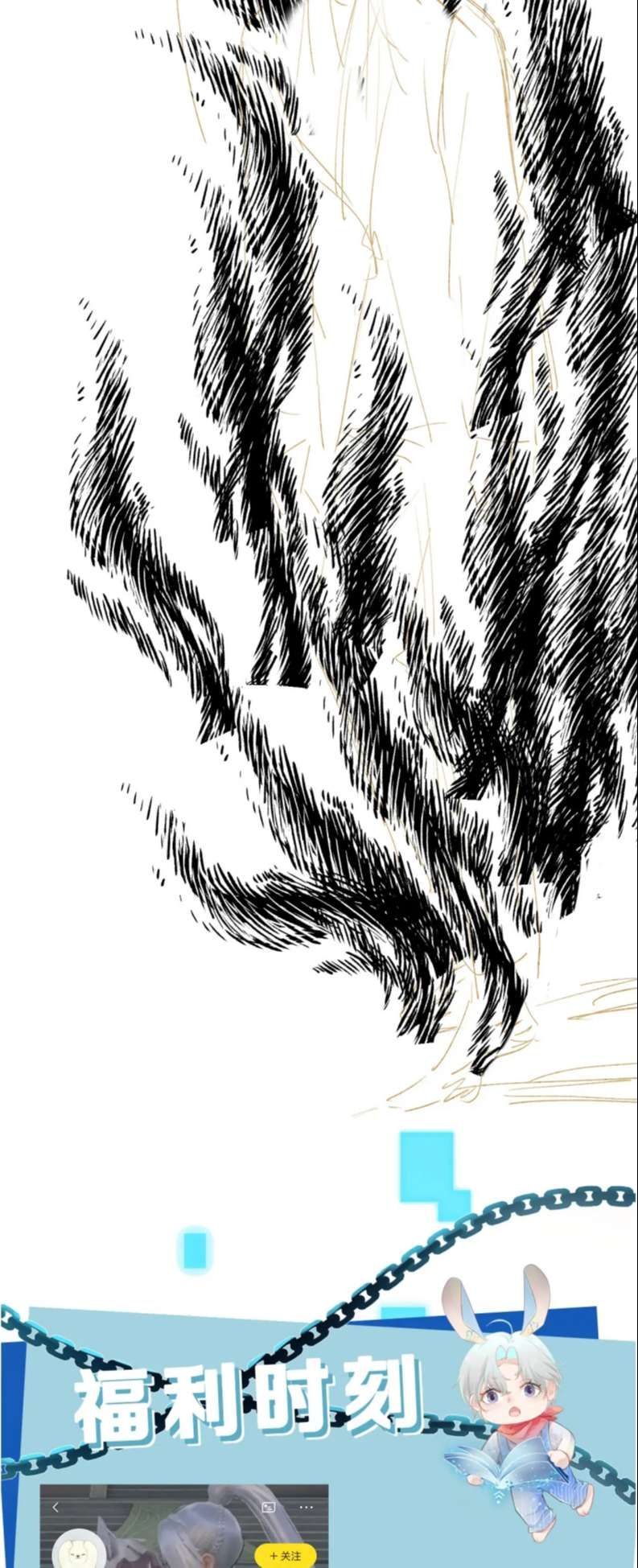 Hắc Hóa Phản Diện Sủng Lên Trời: Chapter 88