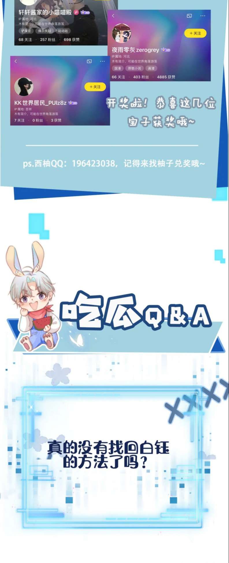 Hắc Hóa Phản Diện Sủng Lên Trời: Chapter 88