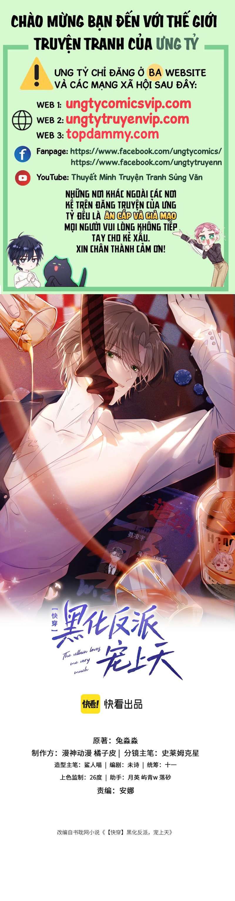 Hắc Hóa Phản Diện Sủng Lên Trời: Chapter 90