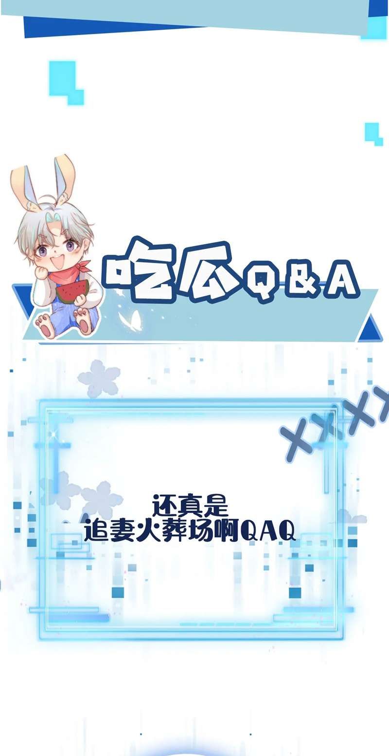 Hắc Hóa Phản Diện Sủng Lên Trời: Chapter 90