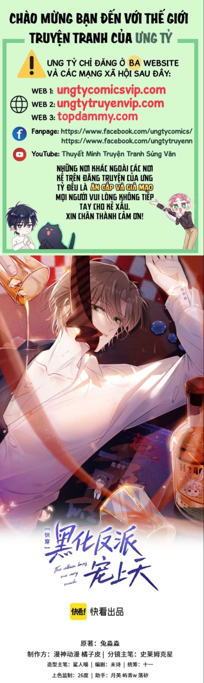 Hắc Hóa Phản Diện Sủng Lên Trời: Chapter 93