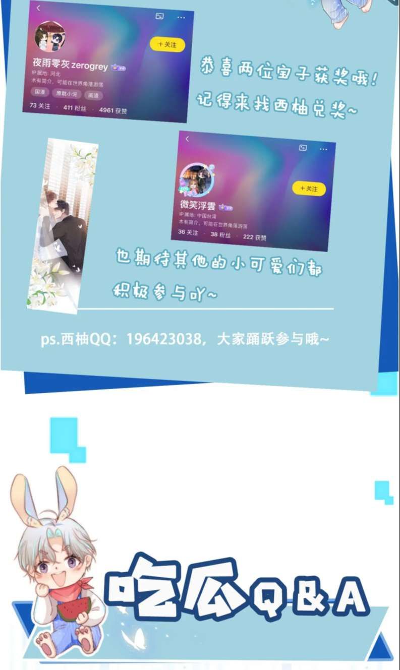 Hắc Hóa Phản Diện Sủng Lên Trời: Chapter 93