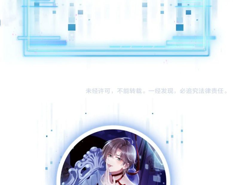 Hắc Hóa Phản Diện Sủng Lên Trời: Chapter 96