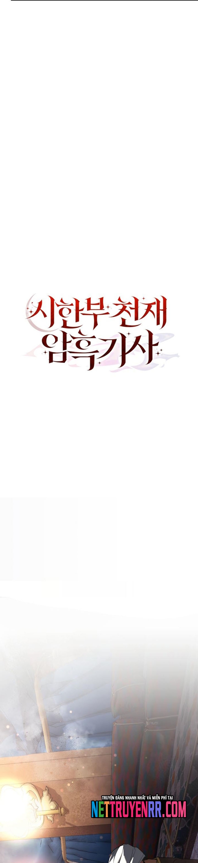 Hắc Kị Sĩ Thiên Tài Giới Hạn Thời Gian: Chapter 102