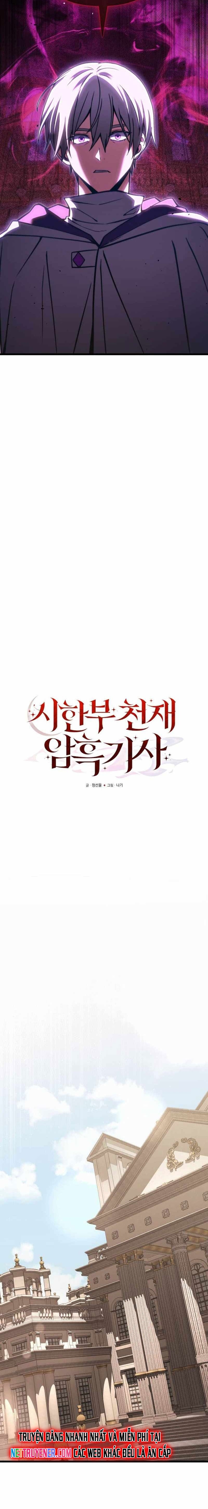 Hắc Kị Sĩ Thiên Tài Giới Hạn Thời Gian: Chapter 98