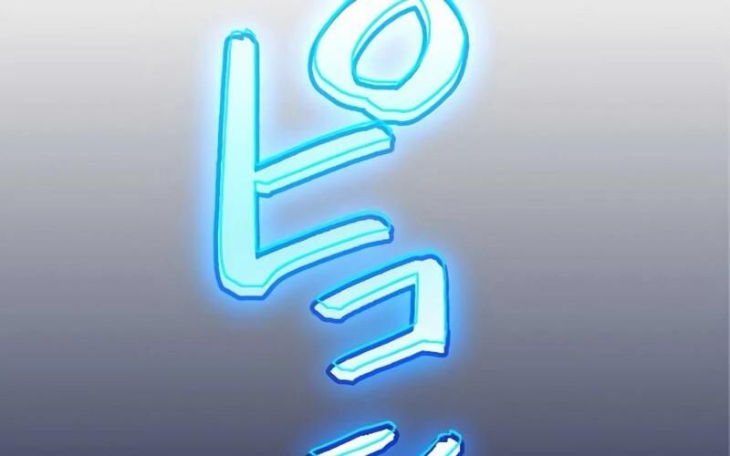 Hắc Ma Pháp Sư Kẻ Duy Nhất Trở Lại Quá Khứ Với Kỹ Năng Gian Lận Siêu Việt: Chapter 5