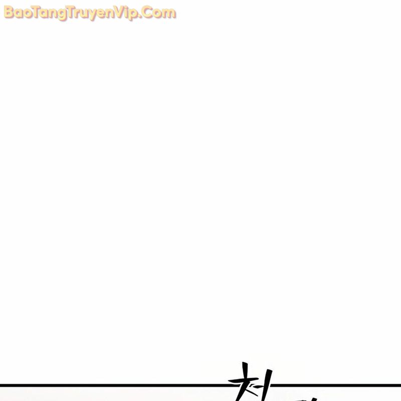 Hacker Báo Thù: Chapter 1