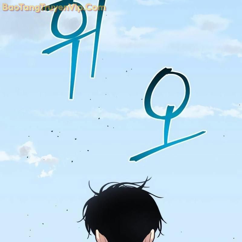 Hacker Báo Thù: Chapter 2