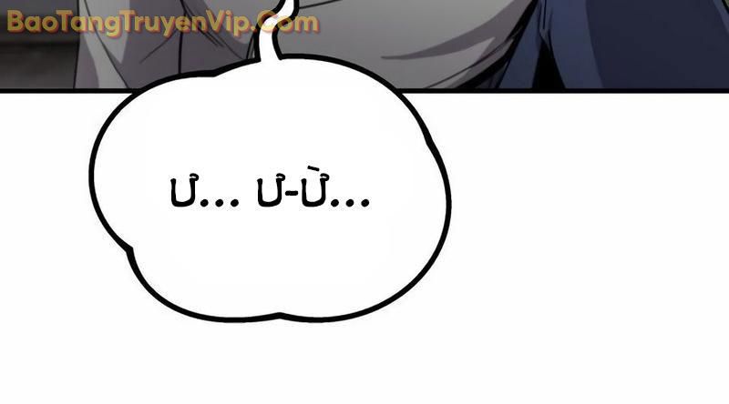 Hacker Báo Thù: Chapter 4