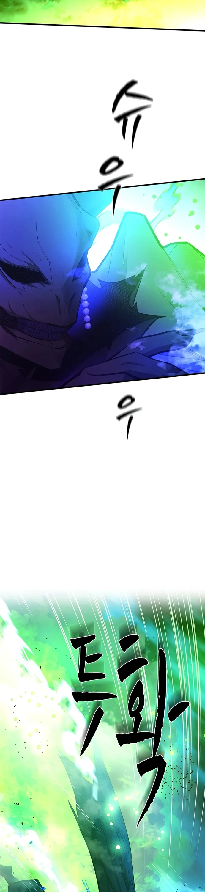 Hầm Ngục Hướng Dẫn Cấp Địa Ngục: Chapter 204