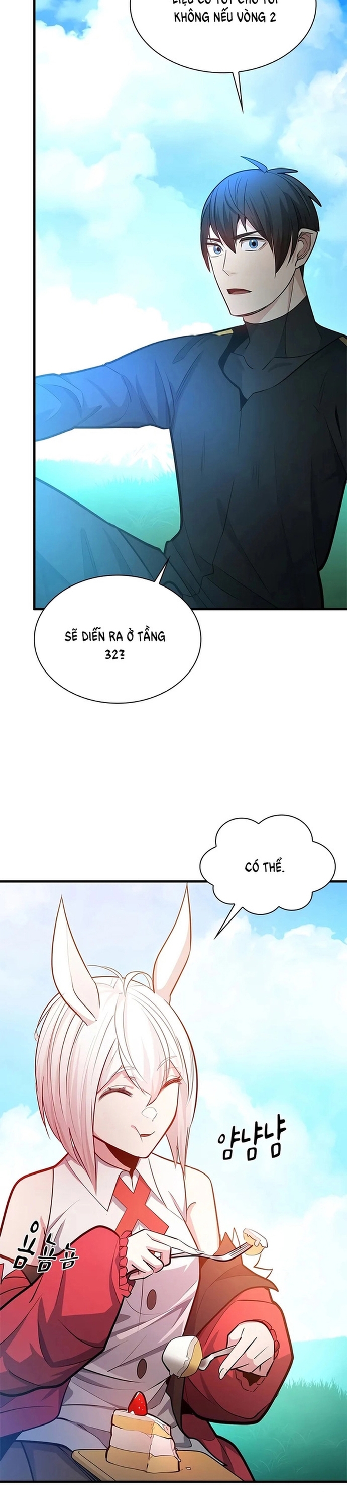 Hầm Ngục Hướng Dẫn Cấp Địa Ngục: Chapter 205