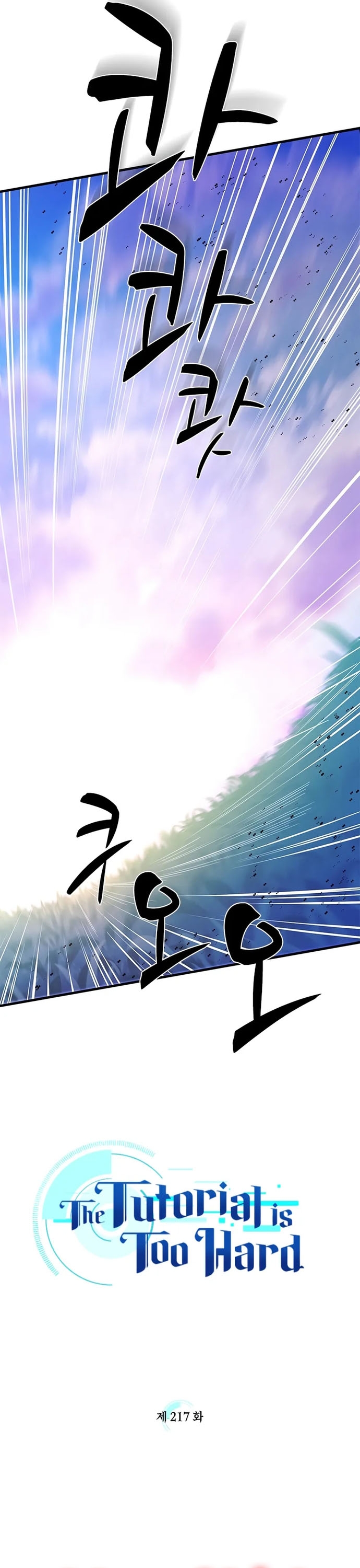 Hầm Ngục Hướng Dẫn Cấp Địa Ngục: Chapter 217