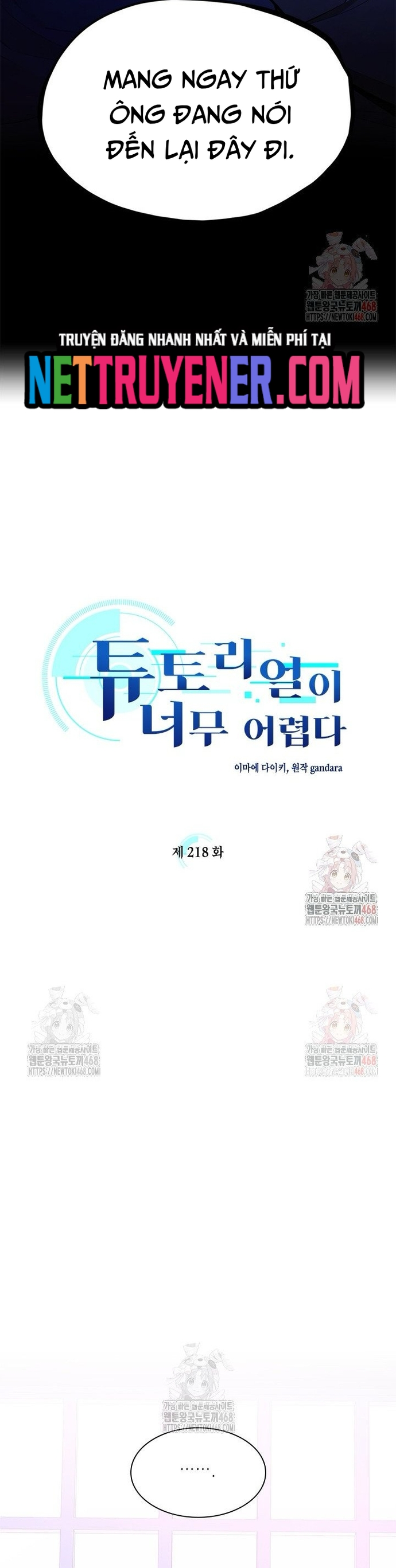 Hầm Ngục Hướng Dẫn Cấp Địa Ngục: Chapter 218