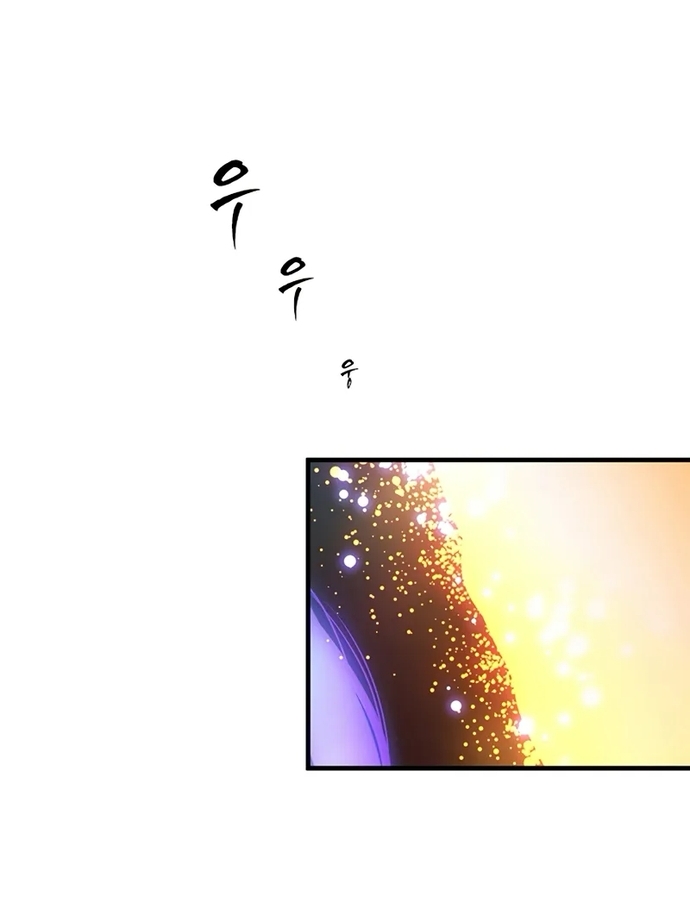 Hầm Ngục Hướng Dẫn Cấp Địa Ngục: Chapter 222