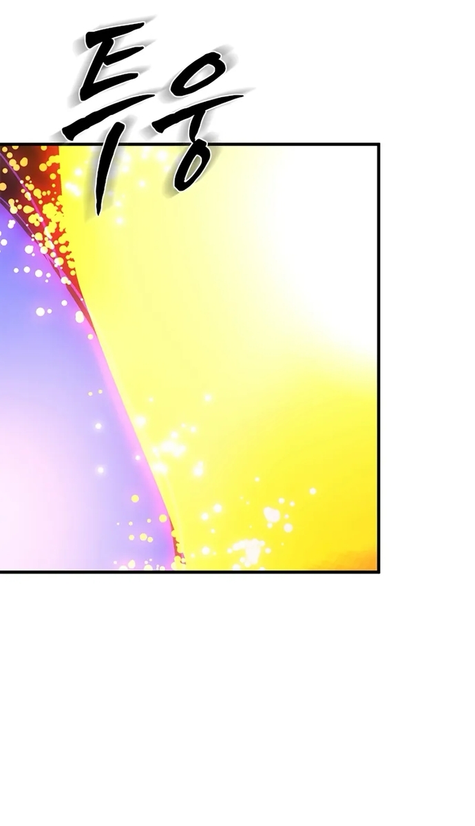 Hầm Ngục Hướng Dẫn Cấp Địa Ngục: Chapter 222