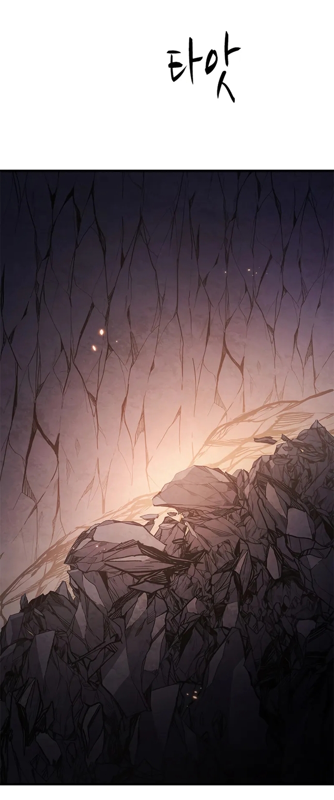 Hầm Ngục Hướng Dẫn Cấp Địa Ngục: Chapter 222