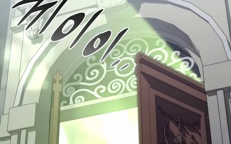 Hầm Ngục Mạnh Nhất: Chapter 1.5