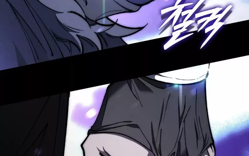 Hầm Ngục Mạnh Nhất: Chapter 1.5