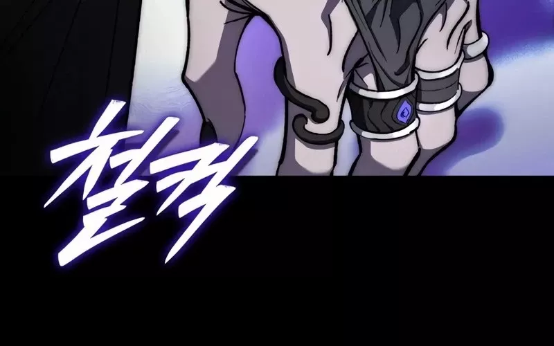 Hầm Ngục Mạnh Nhất: Chapter 1.5