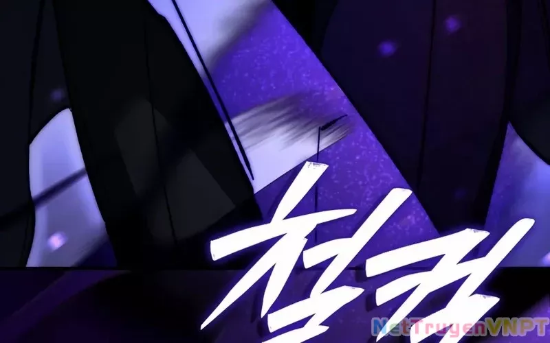 Hầm Ngục Mạnh Nhất: Chapter 1.5