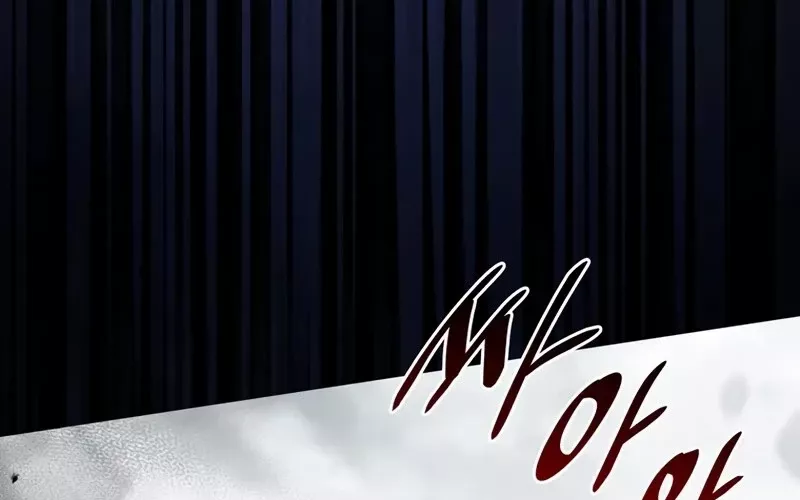 Hầm Ngục Mạnh Nhất: Chapter 1