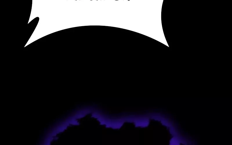 Hầm Ngục Mạnh Nhất: Chapter 1