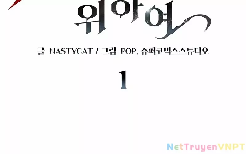 Hầm Ngục Mạnh Nhất: Chapter 1