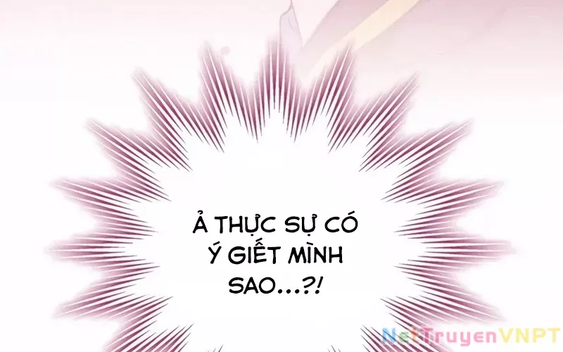 Hầm Ngục Mạnh Nhất: Chapter 1
