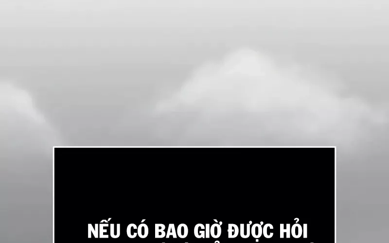 Hầm Ngục Mạnh Nhất: Chapter 1