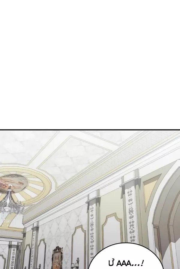 Hầm Ngục Mạnh Nhất: Chapter 11