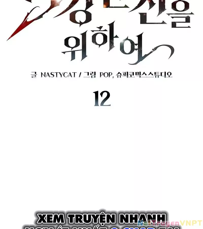 Hầm Ngục Mạnh Nhất: Chapter 12