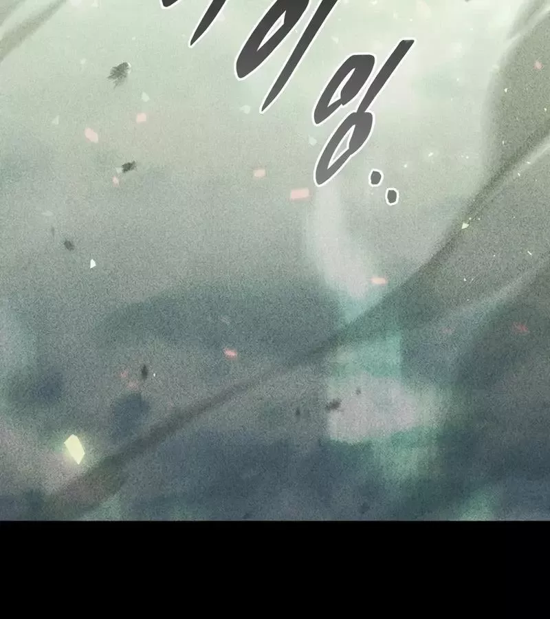 Hầm Ngục Mạnh Nhất: Chapter 12