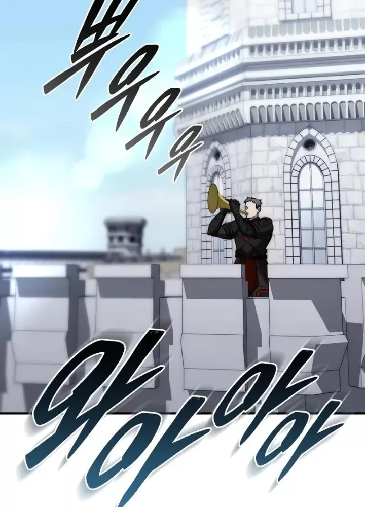 Hầm Ngục Mạnh Nhất: Chapter 14