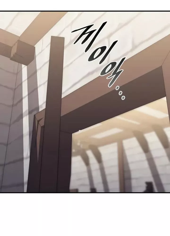 Hầm Ngục Mạnh Nhất: Chapter 16