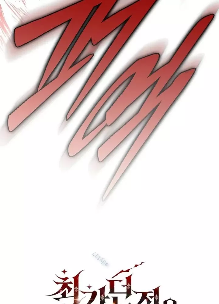 Hầm Ngục Mạnh Nhất: Chapter 16