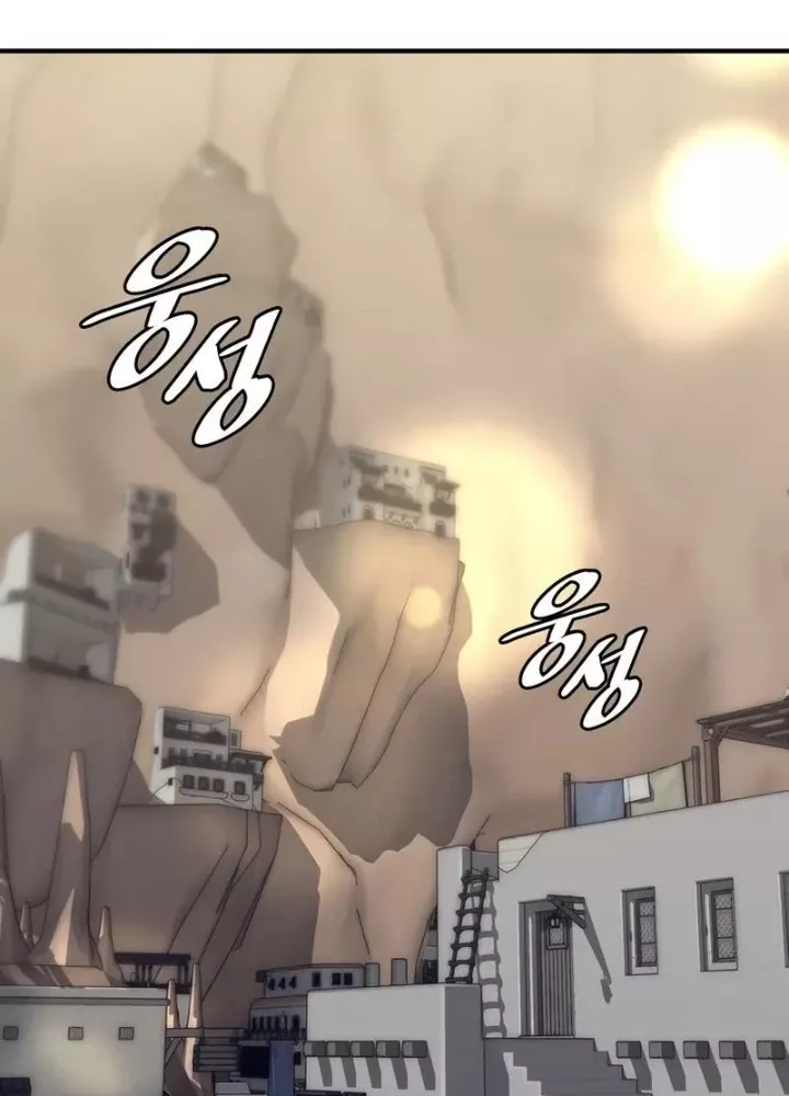 Hầm Ngục Mạnh Nhất: Chapter 17