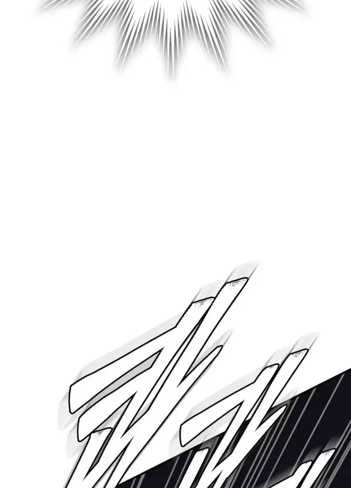 Hầm Ngục Mạnh Nhất: Chapter 18