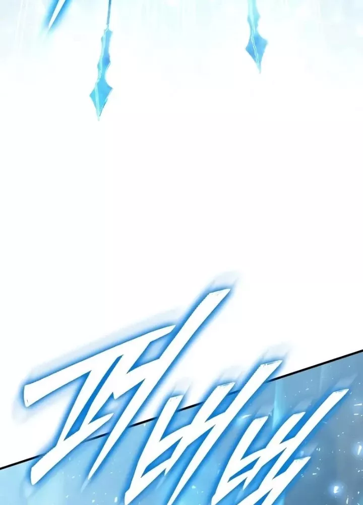 Hầm Ngục Mạnh Nhất: Chapter 19