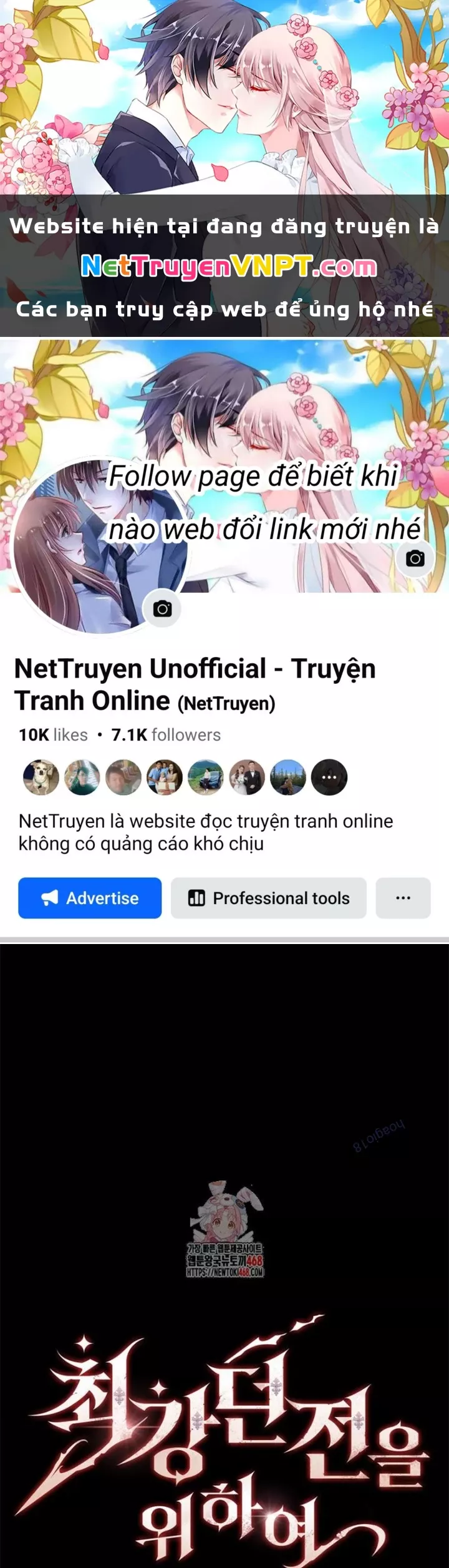 Hầm Ngục Mạnh Nhất: Chapter 23