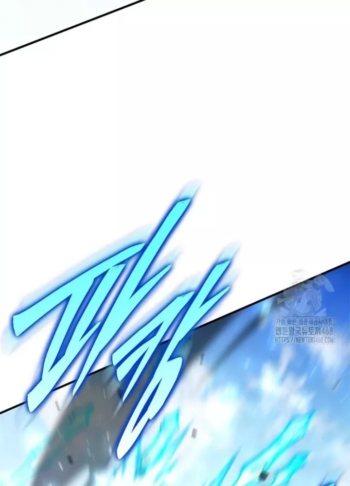 Hầm Ngục Mạnh Nhất: Chapter 23