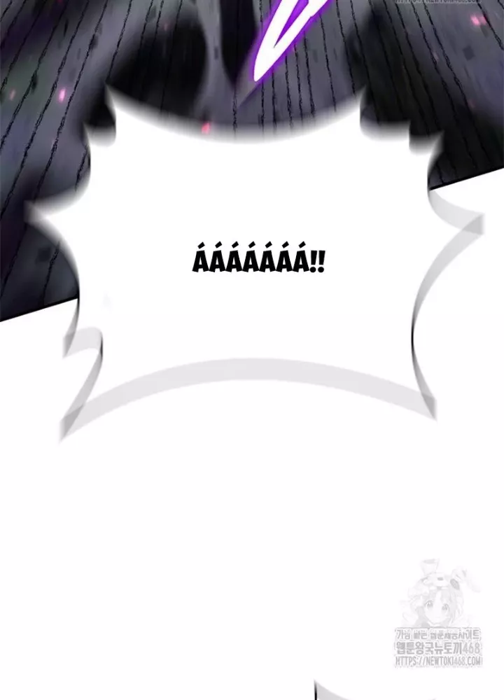 Hầm Ngục Mạnh Nhất: Chapter 23