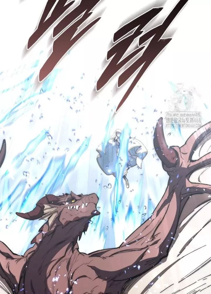 Hầm Ngục Mạnh Nhất: Chapter 23